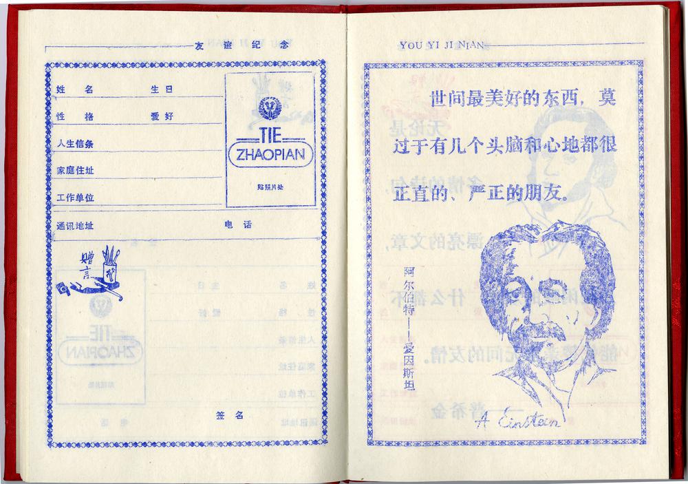 图片[21]-notebook BM-1991-0220.6-7-China Archive